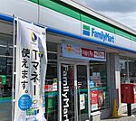 ファミリーマート 守山阿村町店（558m）
