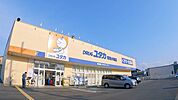 DRUG（ドラッグ）ユタカ 栗東小柿店（803m）
