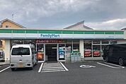 ファミリーマート 栗東小平井店（810m）