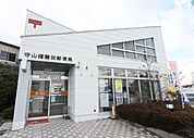 守山播磨田郵便局（693m）