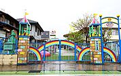 草津幼稚園（444m）