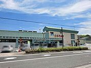 STAR（スター） 安養寺店（115m）
