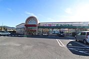 フレンドマート 栗東御園店（228m）