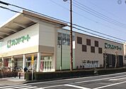 フレンドマート 栗東店（1173m）