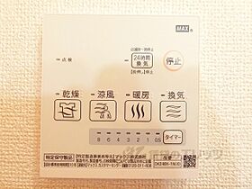 滋賀県東近江市八日市野々宮町（賃貸アパート1K・2階・25.25㎡） その28