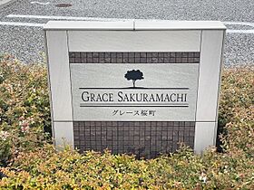 滋賀県彦根市後三条町（賃貸アパート1LDK・1階・34.05㎡） その15