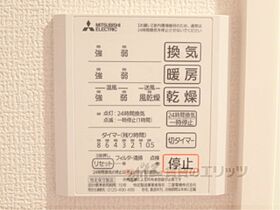 滋賀県野洲市行畑（賃貸アパート2LDK・2階・56.67㎡） その23