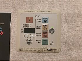 滋賀県守山市岡町（賃貸アパート1R・1階・33.61㎡） その23