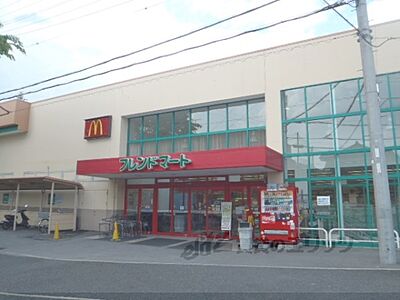 周辺：フレンドマート　石山寺辺店まで700メートル