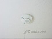火災報知器