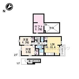 モンターニュ　リーヴル 2階2LDKの間取り