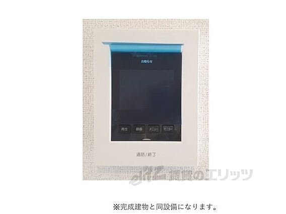 グレイス笠作_その他_2