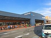 アヤハディオ　瀬田店まで1740メートル