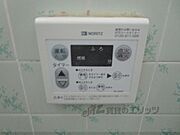 給湯器リモコン