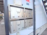 集合ポスト