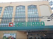 平和堂　石山店まで810メートル
