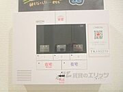セコム