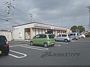 セブンイレブン　守山播磨田町店まで800メートル