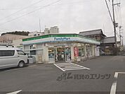 ファミリーマート　おごと温泉店まで220メートル