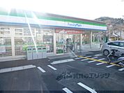 ファミリーマート　大津朝日が丘店まで1000メートル
