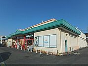 フレンドマート　中主店まで230メートル