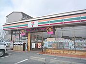 セブンイレブン　草津追分町店まで550メートル