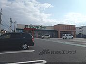 フレンドマート　河西店まで700メートル