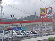 サンドラッグ　大津美崎店まで700メートル