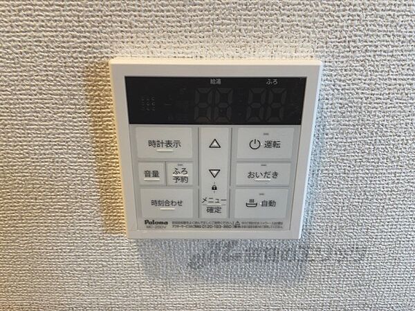 滋賀県彦根市古沢町(賃貸アパート1K・1階・27.66㎡)の写真 その28