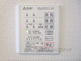 滋賀県栗東市北中小路（賃貸アパート1LDK・2階・41.86㎡） その27