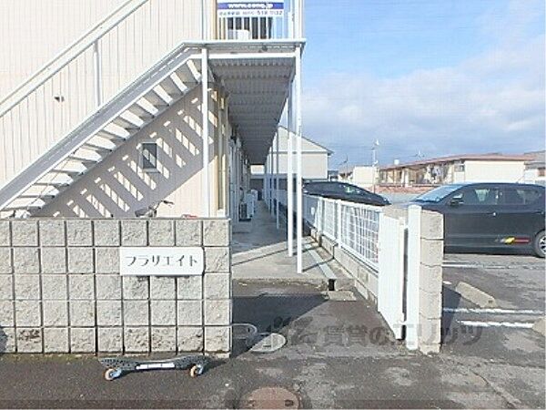 プラザエイト 206｜滋賀県野洲市小篠原(賃貸アパート1R・2階・17.00㎡)の写真 その15