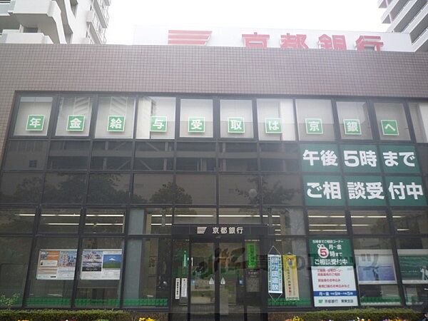 画像26:京都銀行　栗東支店まで1080メートル