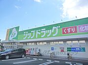 ジップドラッグ　平井店まで190メートル