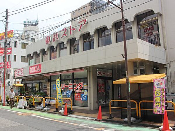 画像26:【スーパー】東武ストア西川口店まで534ｍ