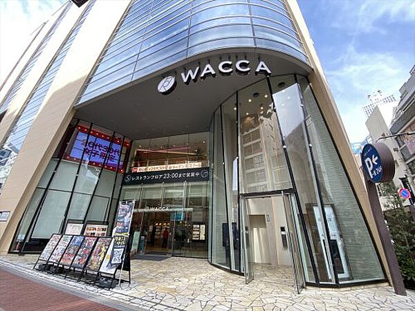 画像19:【ショッピングセンター】WACCA(ワッカ)池袋まで1696ｍ