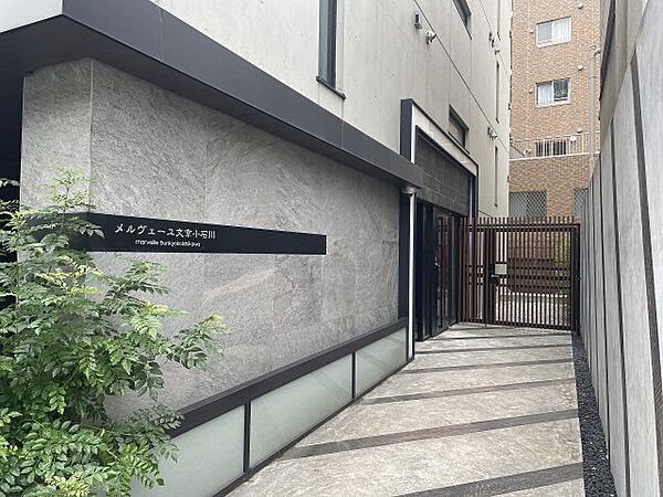 東京都文京区白山2丁目(賃貸マンション2DK・4階・46.72㎡)の写真 その18