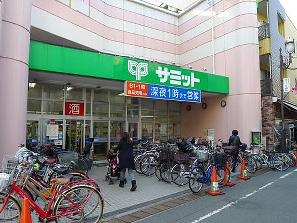 画像10:【スーパー】サミットストア 椎名町店まで318ｍ