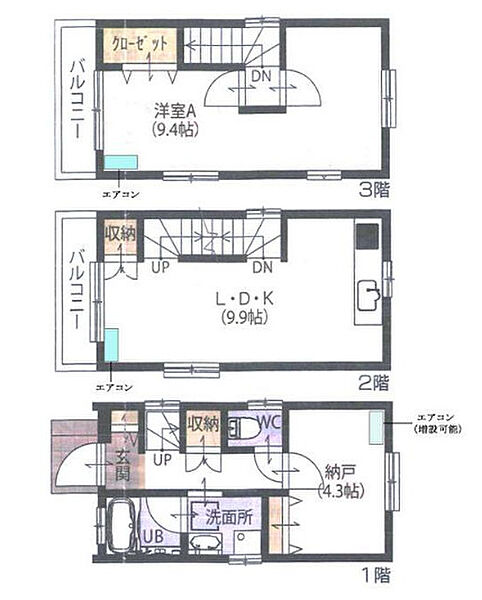 画像2:間取