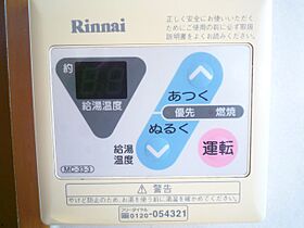 東京都荒川区西日暮里3丁目（賃貸アパート1R・1階・10.30㎡） その16