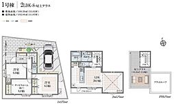 物件画像 市川市曽谷２丁目