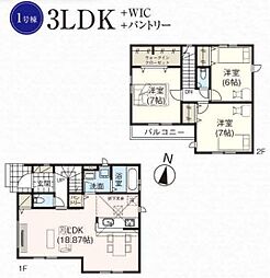 物件画像 市川市曽谷12期