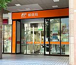 芝浦海岸通郵便局 271ｍ/徒歩4分