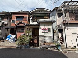 物件画像 豊中市庄内幸町2丁目中古一戸建て