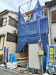 物件画像 寿町1丁目、限定1区画