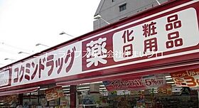 大阪府寝屋川市下神田町（賃貸アパート1LDK・2階・33.75㎡） その9