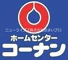 大阪府門真市末広町（賃貸マンション1K・2階・22.05㎡） その10