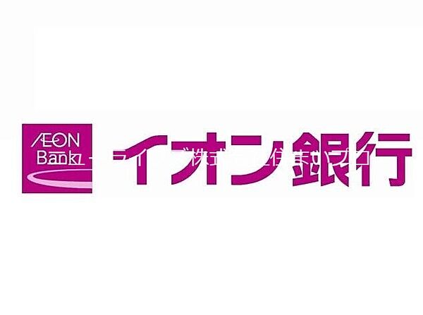 大阪府寝屋川市大成町(賃貸マンション2DK・2階・33.00㎡)の写真 その14