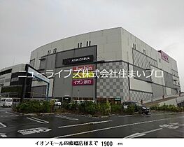 大阪府門真市北岸和田2丁目（賃貸アパート1LDK・2階・40.14㎡） その15