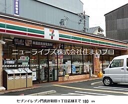 大阪府門真市北岸和田2丁目（賃貸アパート1LDK・2階・40.14㎡） その16