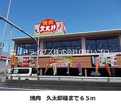 大阪府寝屋川市河北東町（賃貸アパート1LDK・2階・41.27㎡） その16